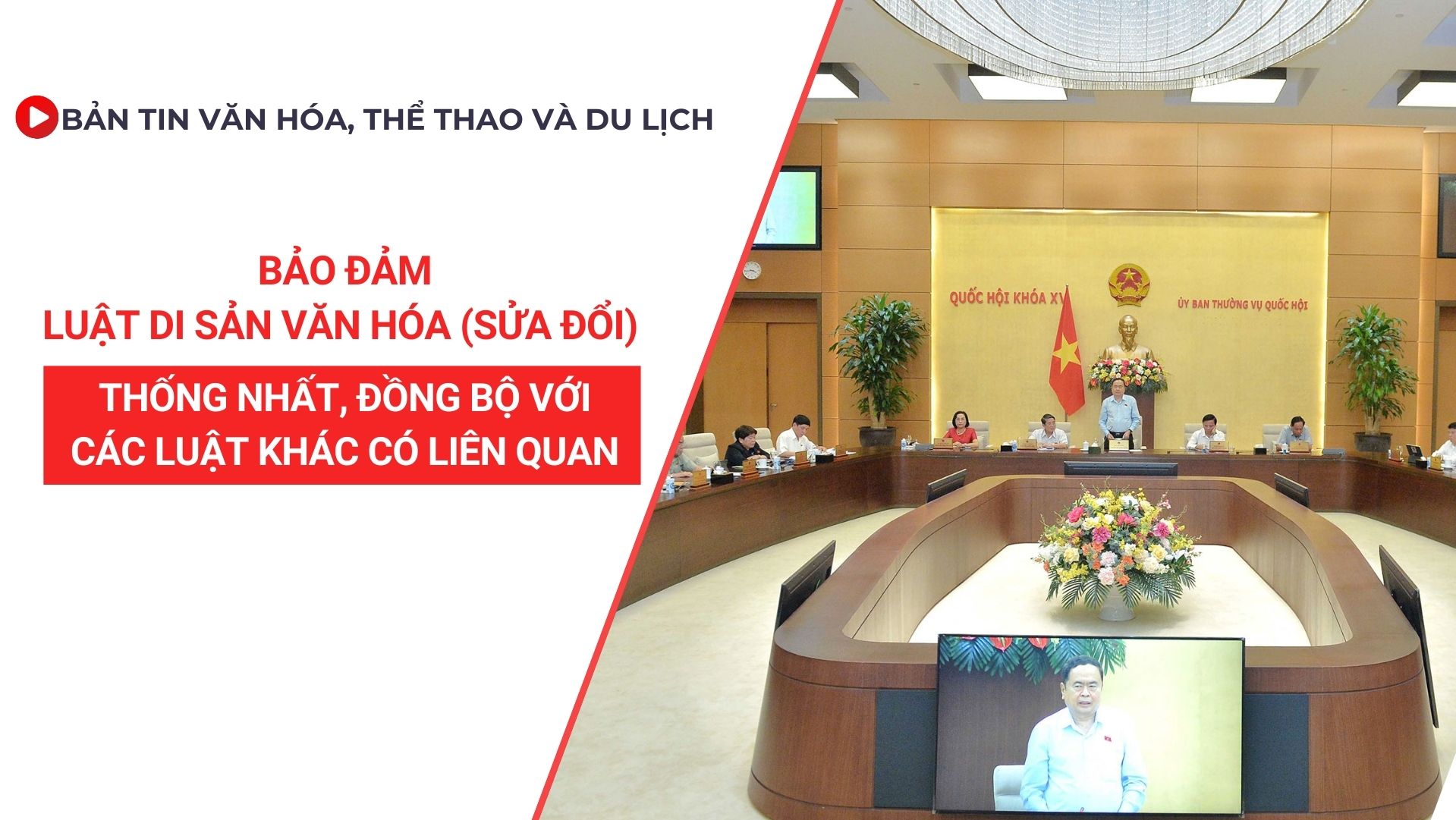 Bản tin VHTTDL số 340: Bảo đảm Luật di sản văn hóa (sửa đổi) thống nhất, đồng bộ với các luật khác có liên quan