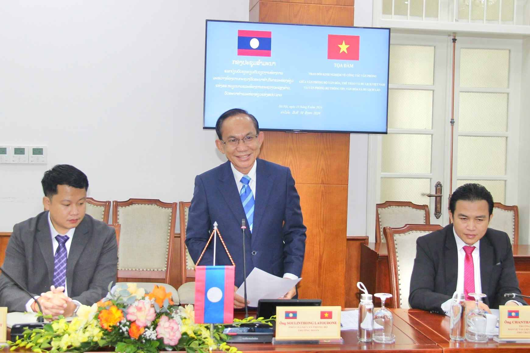 संस्कृति और पर्यटन के क्षेत्र में वियतनाम और लाओस के बीच कार्यालय कार्य में सहयोग को बढ़ावा देना - फोटो 5. Thúc đẩy hợp tác về công tác văn phòng giữa Việt Nam và Lào trên lĩnh vực văn hóa, du lịch - Ảnh 5.