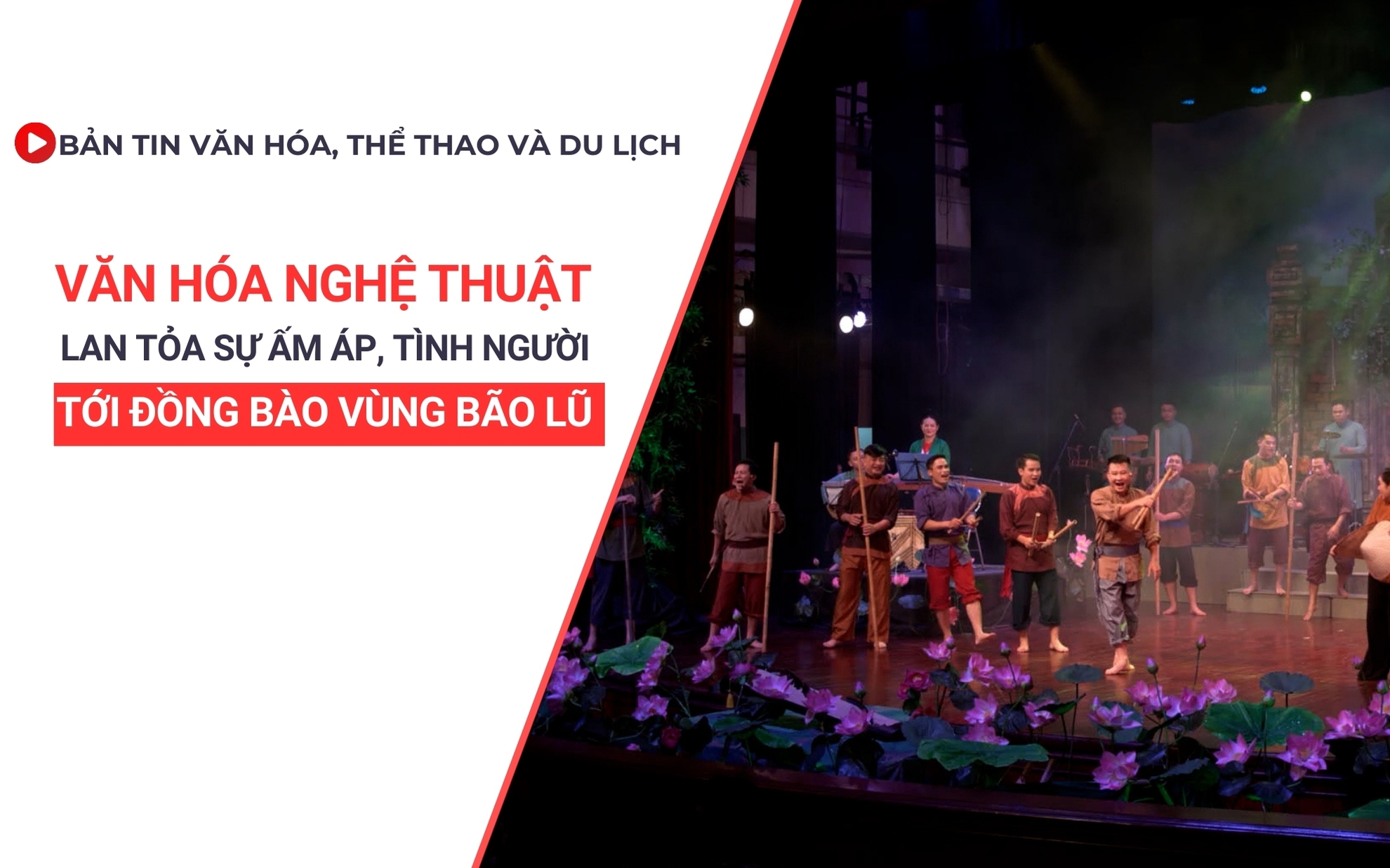 Bản tin VHTTDL số 345: Văn hóa nghệ thuật lan tỏa sự ấm áp, tình người tới đồng bào vùng bão lũ