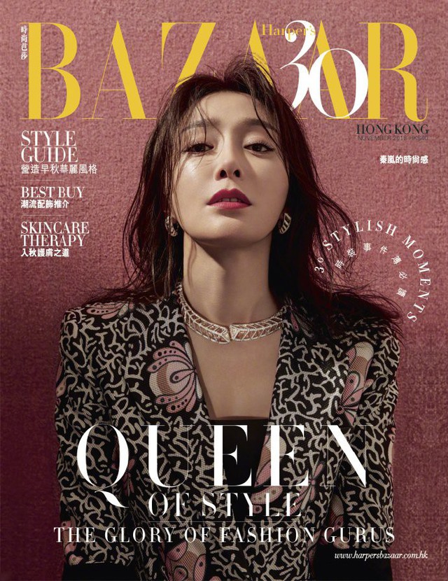 Phú Sát Hoàng Hậu Tần Lam tiếp tục được lựa chọn làm gương mặt trang bìa tạp chí Bazaar tháng 11 - Ảnh 1.