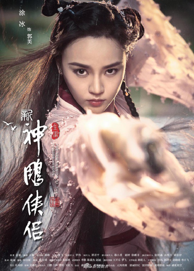 Thần điêu đại hiệp 2018 tung poster tạo hình, Tiểu Long Nữ bị dìm hàng thê thảm - Ảnh 5.
