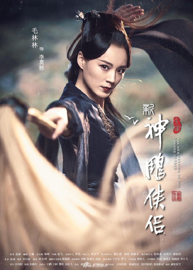 Thần điêu đại hiệp 2018 tung poster tạo hình, Tiểu Long Nữ bị dìm hàng thê thảm - Ảnh 6.
