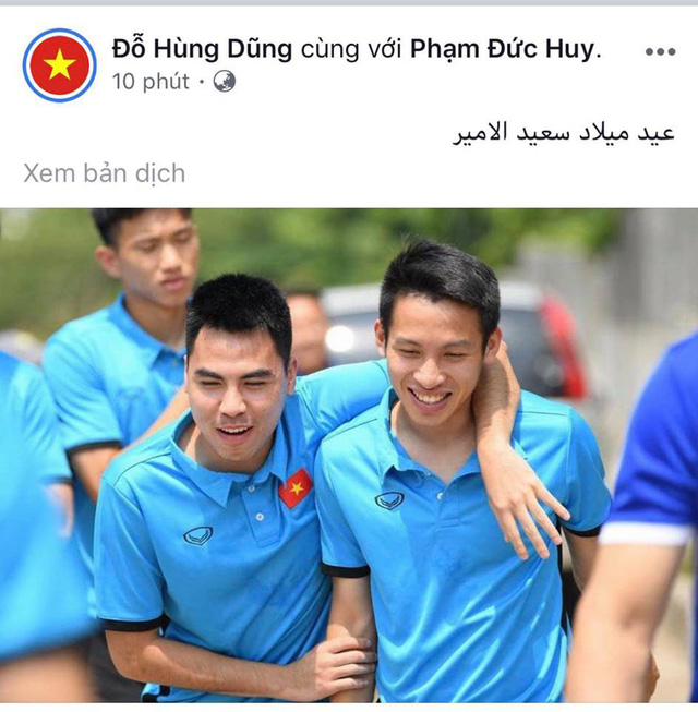 Các cầu thủ Việt Nam khẳng định: Anh sẽ về nhưng không phải hôm nay - Ảnh 5.