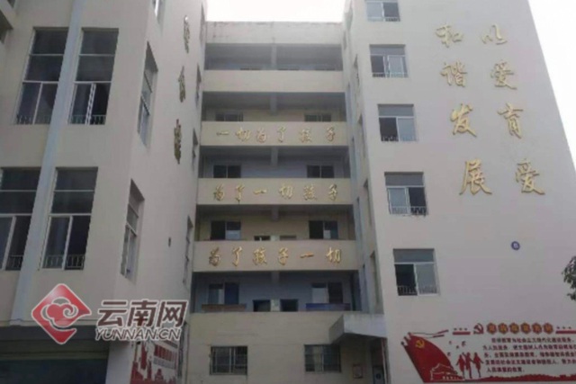 Nhà trẻ Trung Quốc bị kẻ thủ ác tấn công bất ngờ: Hàng chục trẻ và giáo viên bị bỏng - Ảnh 1.