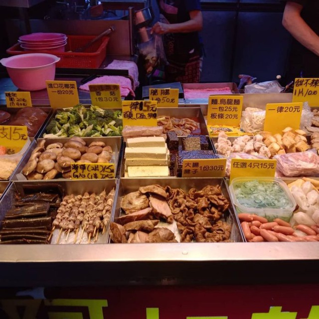 Thỏa sức khám phá tại những khu chợ đêm “không ngủ” ở Đài Loan - Ảnh 4.