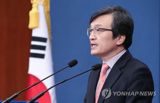 Hàn Quốc lên tiếng về kết quả thượng đỉnh Mỹ - Triều tại Hà Nội - Ảnh 1.