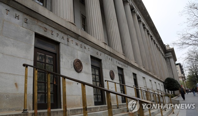 Mỹ tung trừng phạt hai công dân Trung Quốc dính nghi án liên hệ với Triều Tiên - Ảnh 1.