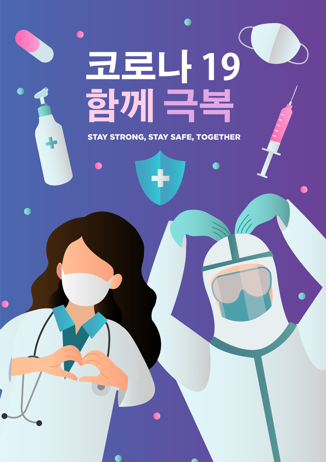 "Hãy tin tưởng, khích lệ lẫn nhau và cùng nhau chiến thắng COVID-19" - Ảnh 3. "Hãy tin tưởng, khích lệ lẫn nhau và cùng nhau chiến thắng COVID-19" - Ảnh 3.