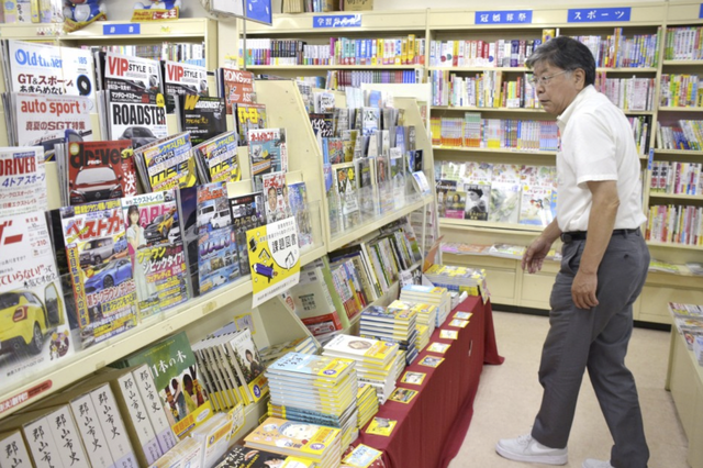 Hiệu sách tại Nhật đang dần 'tuyệt chủng', nhưng lý do không chỉ vì người dân lười đọc sách! - Ảnh 2.