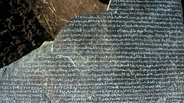 Đá Rosetta: Giải mã những chữ tượng hình bí ẩn của Ai Cập cổ đại - Ảnh 3.