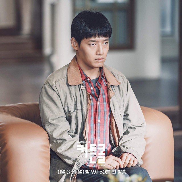 Phim của Ha Ji Won giảm quá nửa tỷ suất người xem chỉ sau 1 tập, vì đâu nên nỗi? - Ảnh 3.