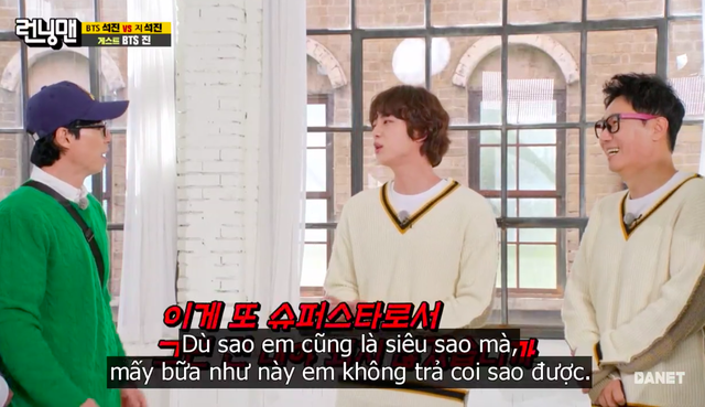 Jin (BTS) tiết lộ cực thân với một thành viên Running Man, thái độ với tiền bối được khen hết lời - Ảnh 4.
