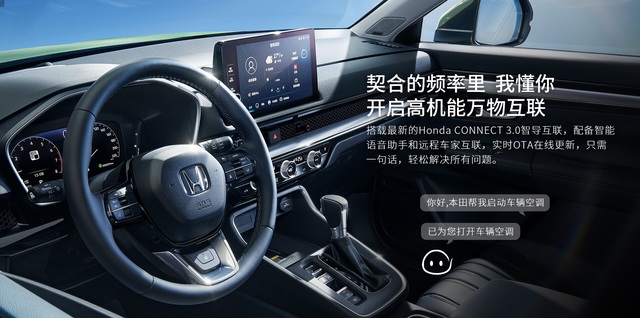 Honda Breeze - CR-V Trung Quốc được nhá hàng thế hệ mới - Ảnh 9.