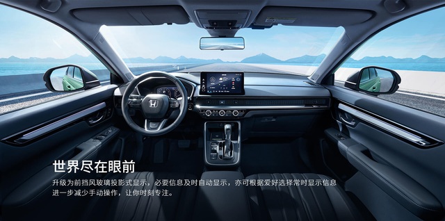 Honda Breeze - CR-V Trung Quốc được nhá hàng thế hệ mới - Ảnh 2.