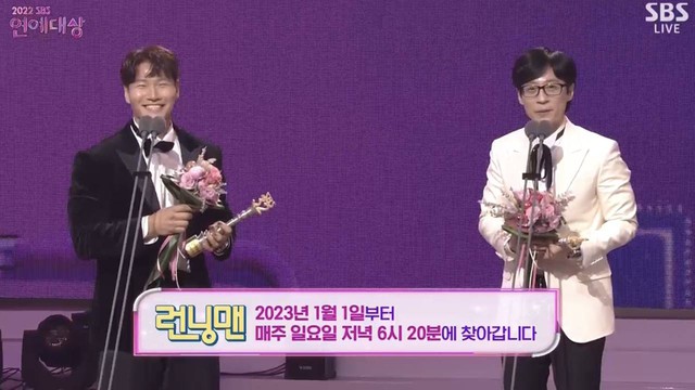 Không phải Song Ji Hyo, Kim Jong Kook lại đoạt giải Best Couple cùng thành viên khác của Running Man - Ảnh 2.