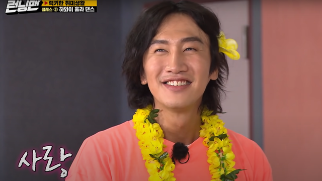 Lee Kwang Soo tiết lộ nỗi lo thời ghi hình Running Man - Ảnh 4.