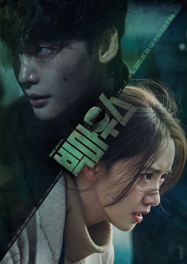 Loạt phim Hàn 2022 có kết thúc gây tiếc nuối: Cậu Út Nhà Tài Phiệt “tiếp bước” Big Mouth - Ảnh 1.
