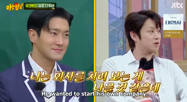 Choi Siwon bị &quot;khui&quot; ý định đầu tư hơn 1000 tỷ đồng lập công ty riêng cho Super Junior - Ảnh 1.