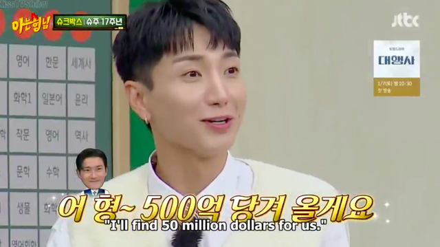 Choi Siwon bị khui ý định đầu tư hơn 1000 tỷ đồng lập công ty riêng cho Super Junior - Ảnh 2.