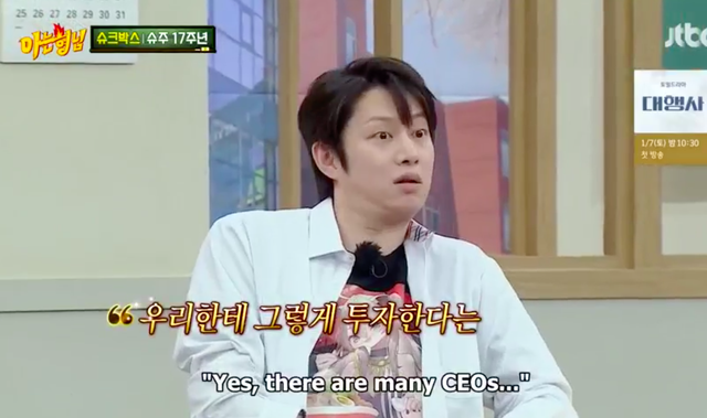 Choi Siwon bị &quot;khui&quot; ý định đầu tư hơn 1000 tỷ đồng lập công ty riêng cho Super Junior - Ảnh 3.