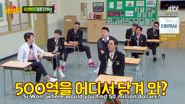 Choi Siwon bị &quot;khui&quot; ý định đầu tư hơn 1000 tỷ đồng lập công ty riêng cho Super Junior - Ảnh 4.