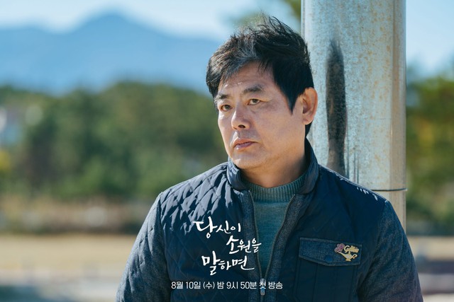 Tiếc cho phim mới của Ji Chang Wook: Nội dung, diễn xuất đều hoàn hảo nhưng tỷ suất người xem quá thấp - Ảnh 4.