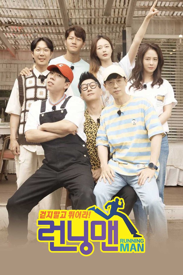 Running Man sắp bị xóa sổ vĩnh viễn vì “nàng ếch” Jeon So Min rời khỏi chương trình? - Ảnh 1.