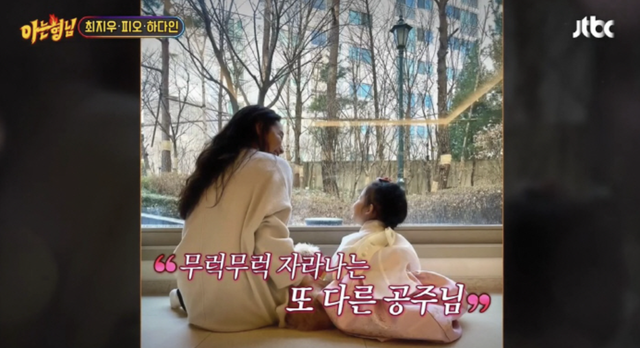 Choi Ji Woo trưởng thành hơn khi làm mẹ: &quot;Chăm con khó gấp nhiều lần so với việc quay phim&quot; - Ảnh 2.