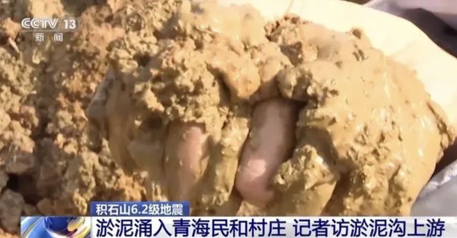Hình ảnh sốc: Ngôi làng Trung Quốc bị nhấn chìm dưới 3 mét bùn sau động đất, hàng nghìn ngôi nhà bị &quot;xóa sổ&quot; trong 1 phút - Ảnh 3.