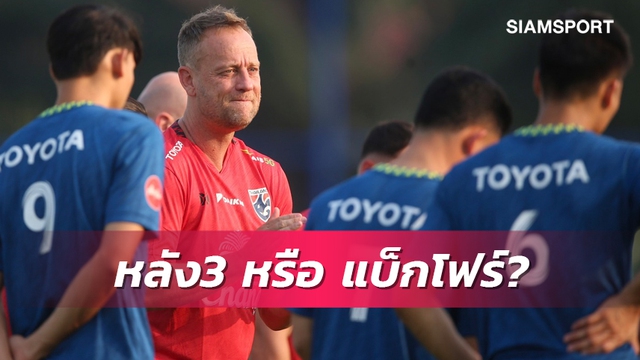 Cảnh báo cho HLV Troussier và ĐTVN: Thái Lan mưu đồ lớn ở 2 trận đại chiến dịp FIFA Days - Ảnh 1.