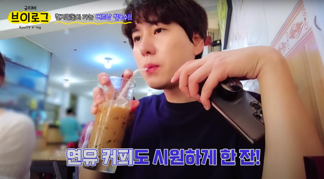 KyunHyun (Super Junior) ăn tô phở 90.000 đồng tại Việt Nam và bật mí loại nước uống kèm kết hợp với phở rất hoàn hảo - Ảnh 6.