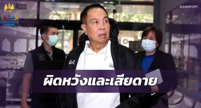 Chủ tịch LĐBĐ Thái Lan xin lỗi CĐV, lên tiếng về tương lai của HLV Issara Sritaro - Ảnh 1.