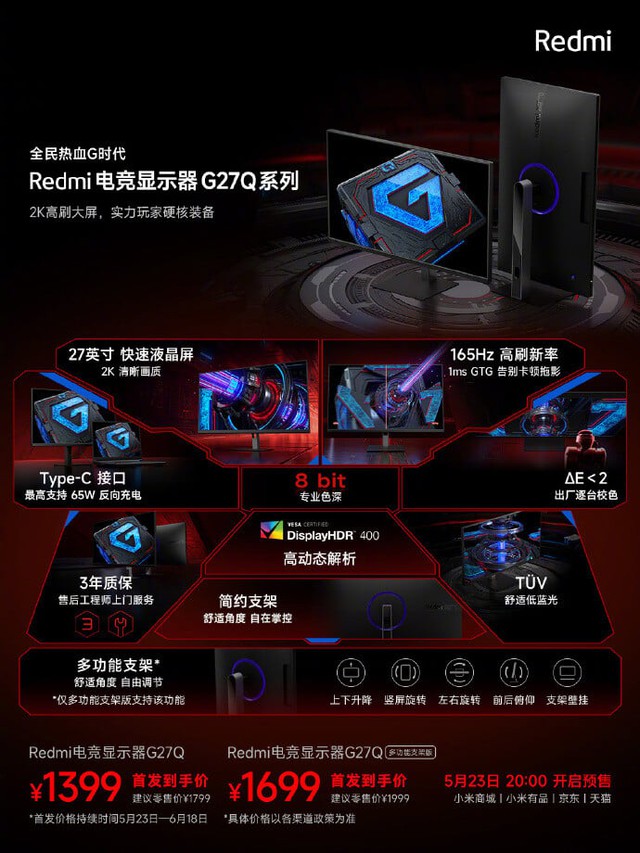 Xiaomi ra mắt màn hình chuyên game tần số quét 165Hz, giá chỉ 2.6 triệu đồng - Ảnh 2.