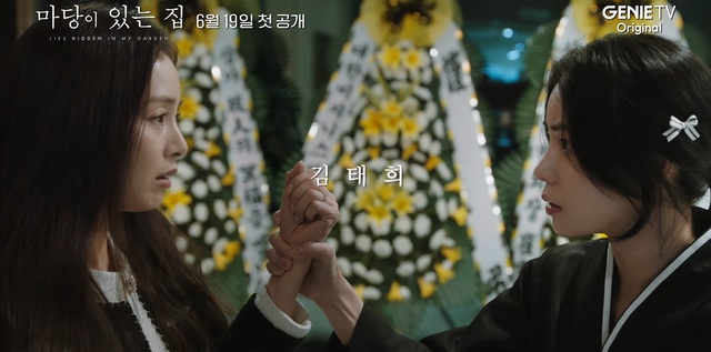 Lim Ji Yeon hé lộ về &quot;phản ứng hóa học&quot; với Kim Tae Hee trong phim mới - Ảnh 1.