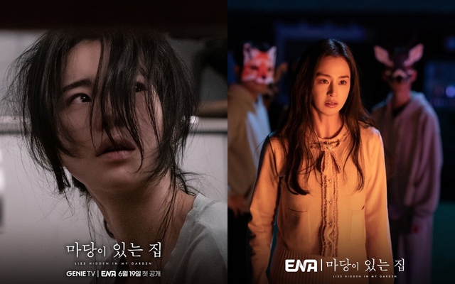 Lim Ji Yeon hé lộ về &quot;phản ứng hóa học&quot; với Kim Tae Hee trong phim mới - Ảnh 2.