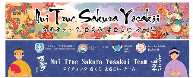 Đội Núi Trúc Sakura Yosakoi tham gia lễ hội tại Kochi, Nhật Bản - Ảnh 1.