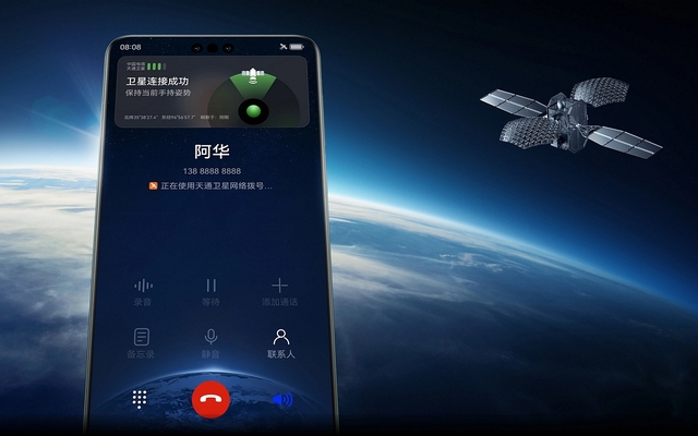Huawei ra mắt Mate60 Pro: Màn hình 3 &quot;nốt ruồi&quot;, hỗ trợ 5G, giá 23 triệu đồng - Ảnh 3.