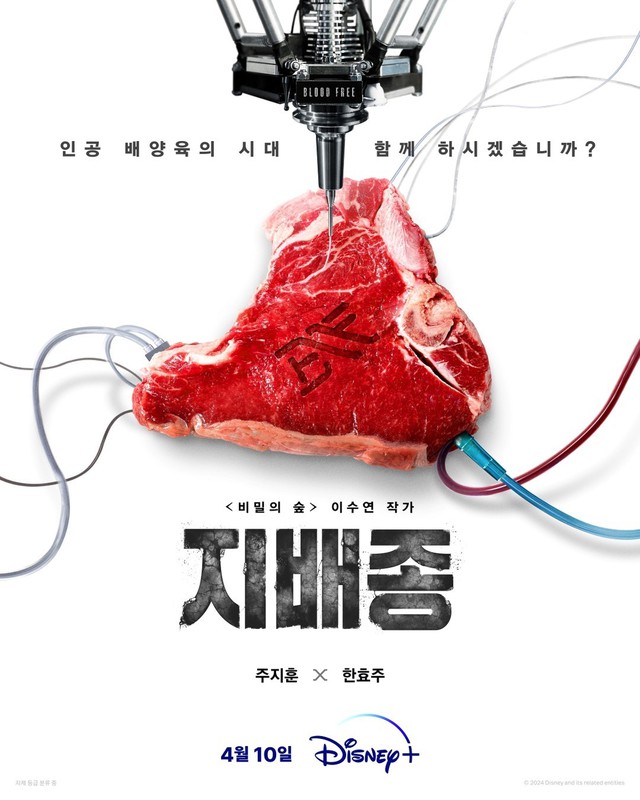 5 bộ phim Hàn Quốc hấp dẫn lên sóng trong tháng 4 - Ảnh 3.