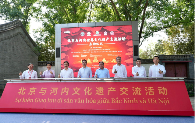 Trao đổi về bảo tồn và phát huy giá trị di sản giữa Hà Nội và Bắc Kinh - Ảnh 2.