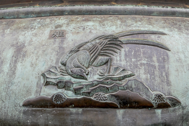 Những bản đúc nổi trên chín đỉnh đồng ở Hoàng cung Huế được ghi danh Di sản tư liệu khu vực châu Á- Thái Bình Dương - Ảnh 7.