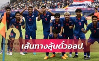 Báo Thái Lan muốn đội nhà vô địch giải U23 ĐNÁ