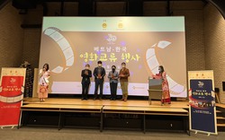 Khai mạc chương trình Giao lưu điện ảnh Việt Nam-Hàn Quốc năm 2022