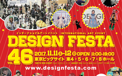 “Siêu” hội chợ nghệ thuật tại Nhật Bản và những sự kiện VHNT thế giới tuần tới