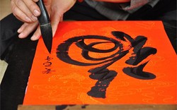 Tọa đàm và chiếu phim về nghệ thuật chữ Nôm 