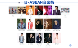 Ca sĩ đại diện duy nhất của Việt Nam tham dự Đại nhạc hội âm nhạc ở Nhật Bản