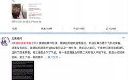 Leo thang bê bối United Airlines: Trung Quốc phẫn nộ tẩy chay