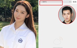 2 ngày sau khi Ngô Diệc Phàm bị bắt, hot girl Đô Mỹ Trúc có động thái bất ngờ khiến cả Weibo hoang mang tột độ