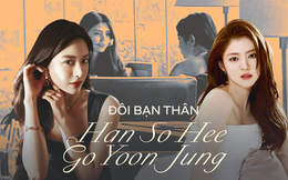 Đôi bạn nữ thần Han So Hee - Go Yoon Jung: Báu vật nhan sắc mới của làng điện ảnh Hàn, đã đẹp giàu giỏi lại còn chơi với nhau