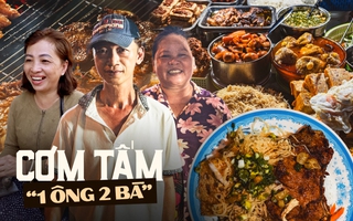 Tiệm cơm tấm 3 đời nổi tiếng đông khách giữa trung tâm TPHCM: Gây tò mò bởi câu chuyện "1 ông 2 bà", kèo nhà cái hôm nay chất lượng mới là thứ níu chân khách