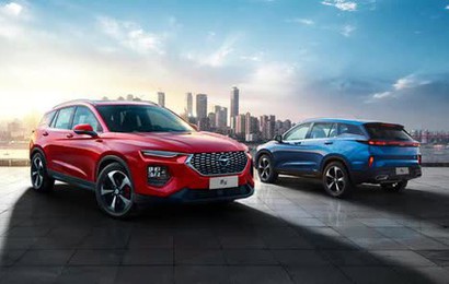 Loạt xe Trung Quốc sắp đổ bộ vào Việt Nam, có mẫu "rẻ nhất thị trường ô tô"